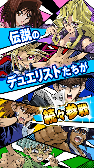 游戏王Duel Linksv1.1