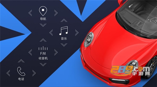 xui车载桌面比亚迪专用版v2.2.2安卓版