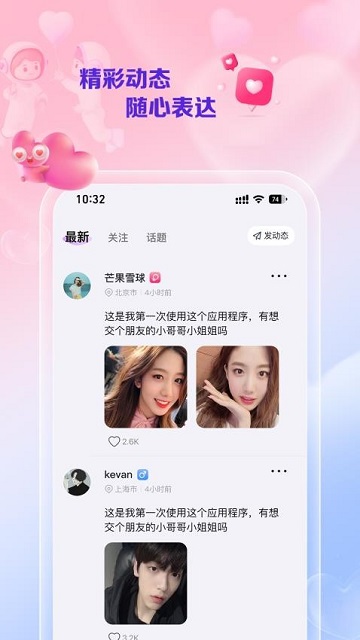 线缘