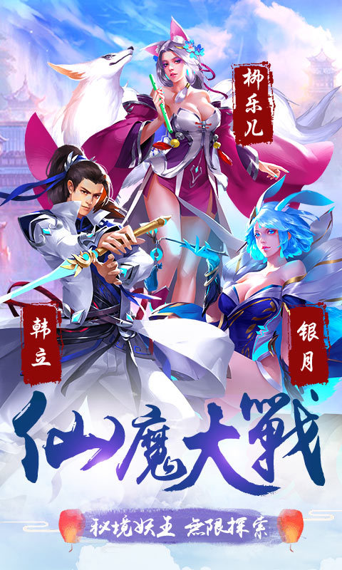 大道无极app