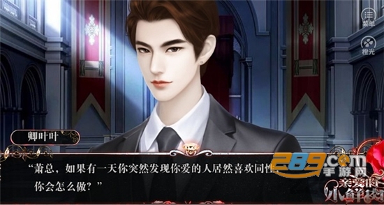 亲爱的小鲜肉后宫完结版2022完整免费版v3.0.0安卓版