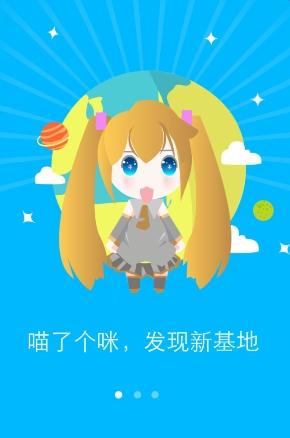 300英雄宅基地官方appv1.0