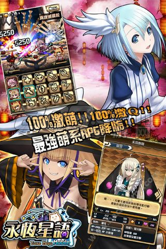 夜语幻想手游v1.0.2