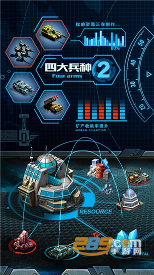 战争时刻v1.9.4官方版
