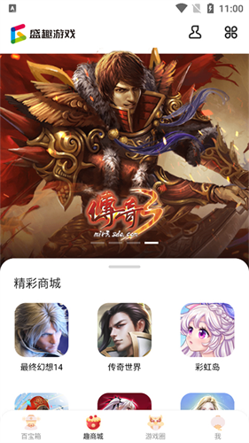 盛大叨鱼