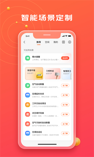 京东小家最新版