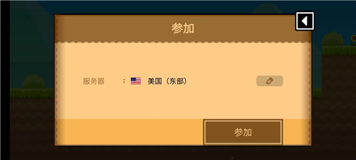 玩法攻略配图7