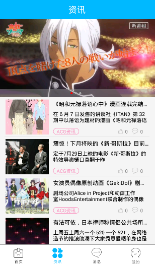 300英雄宅基地官网app v1.0