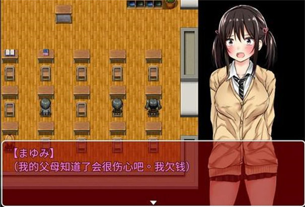 负债少女冷狐版