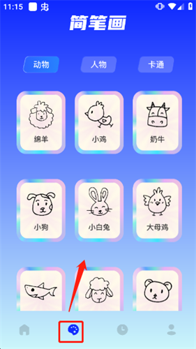midjourney中文版