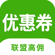 返利优惠券联盟app官方版