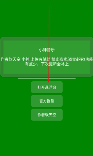 怎么使用配图3