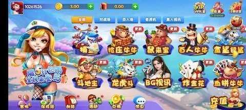 发条娱乐旧版50.2平台