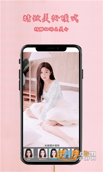 萌卡相机美颜滤镜最新版v1.0