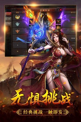 热血争霸
