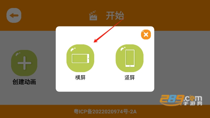 小羊飞飞定格动画官方正版2025