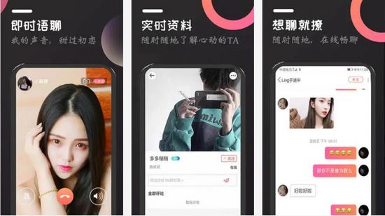 咔萌APP图片