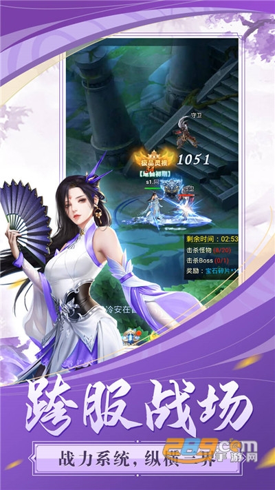 飞跃自我手游下载2021官方版v1.0.0安卓版