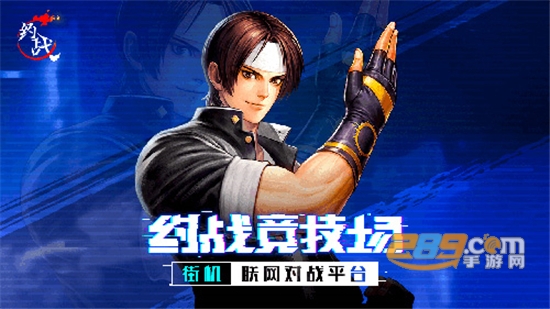 约战竞技场街机游戏对战平台v2.1.3安卓版