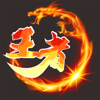 王者约战solo赏金赛v1.3.1安卓版