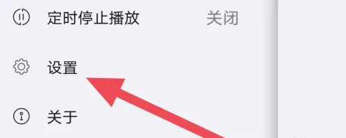 海贝音乐谷歌版图片12