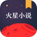 火星小说首席老公 安卓版v1.0.6