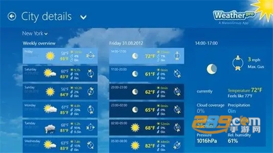 weatherpro中文版最新版本v3.5.1专业版
