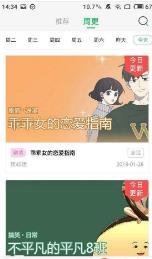 Q动漫