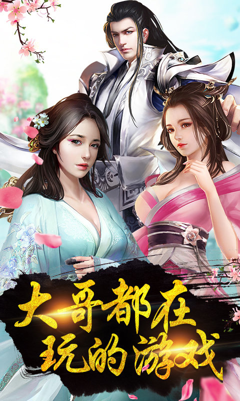 武动九重天BT版