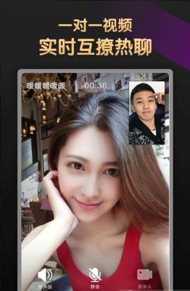 V聊啪