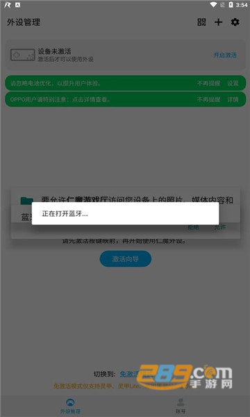 仁魔游戏厅安卓官方最新版v2.3.27最新版