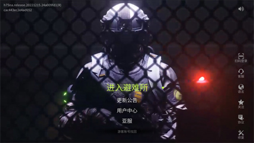 萤火突击手游最新版
