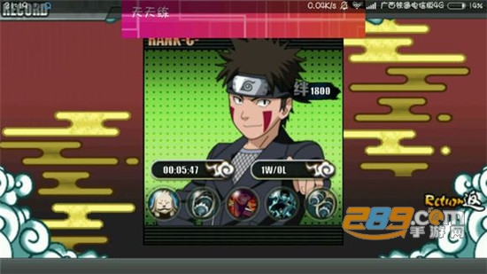 火影战记2022最新版本v2.22