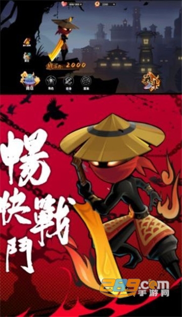 火柴人英雄激战手机版v1.0.0