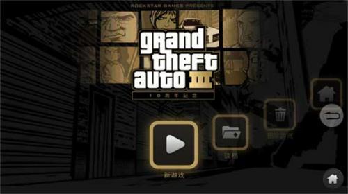 gta3重制版