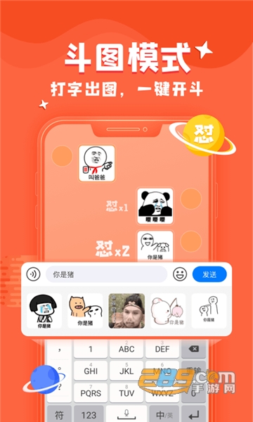 kk键盘官方版v3.9.0.11620最新版