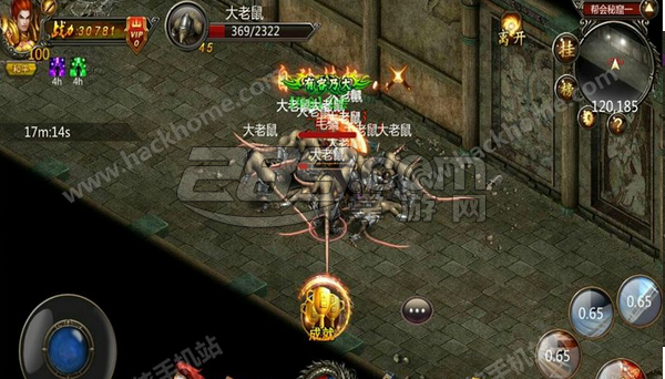 传奇王者手游v1.3