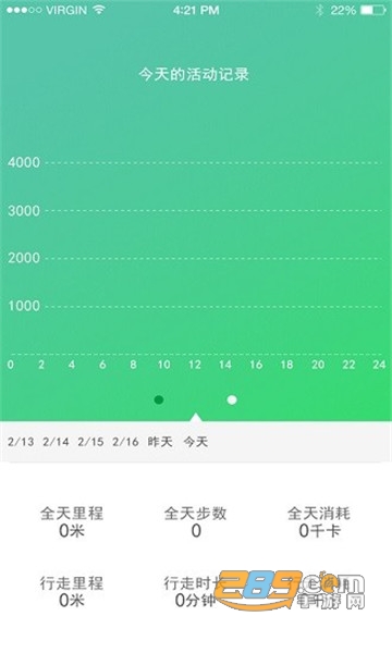 watch m智能手表app安卓官方版v2.45安卓版