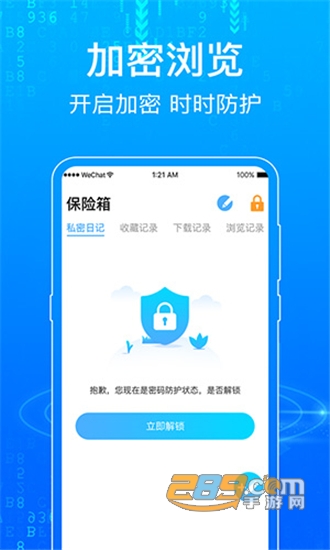 一点浏览器手机版v6.2安卓版