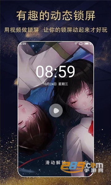 七天壁纸精选最新版v1.3.5