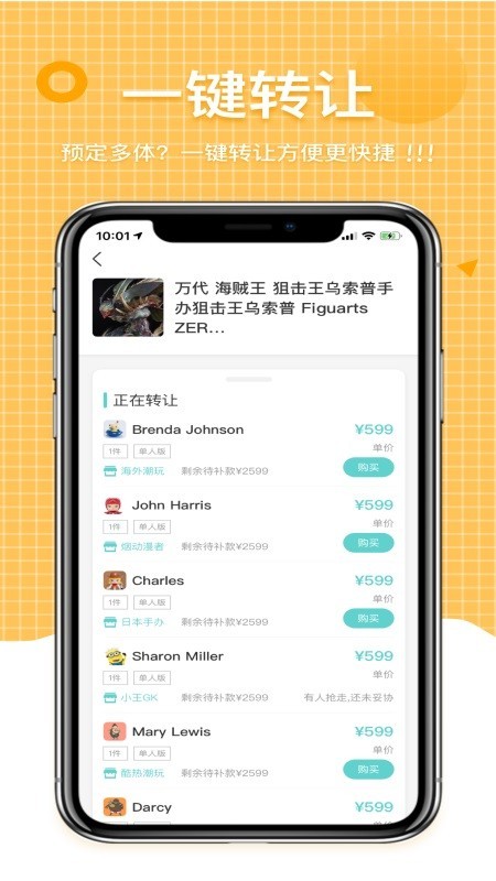 樱桃手办
