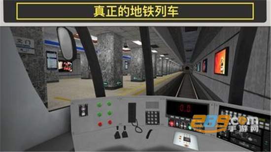 广州地铁模拟器3d手机版中文安卓版v2.25最新版