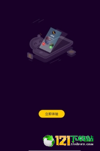 闪来电