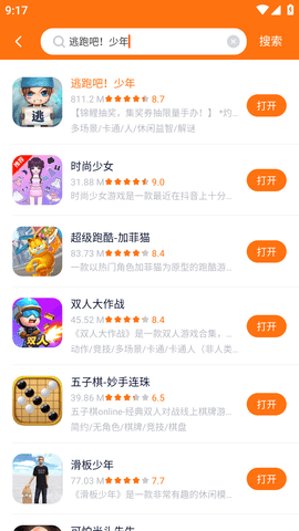 蚂蚁游戏