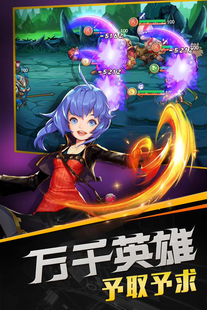 召唤师