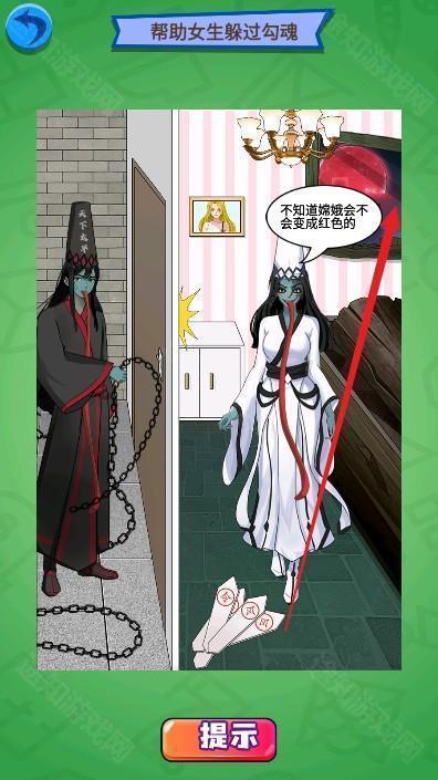 恐怖脑洞迷宫