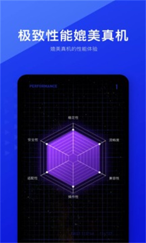 光速虚拟机2026最新版