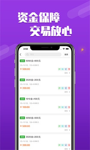 dd373客户端