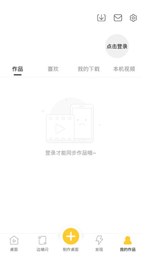 Bi视频桌面图