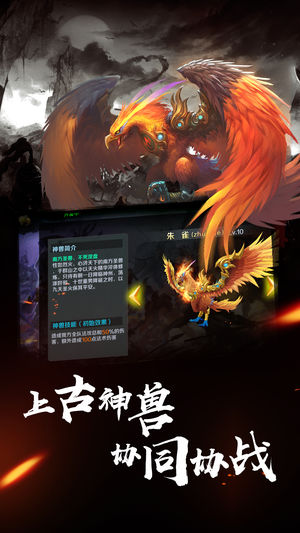 侠义水浒app
